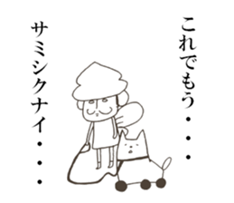 Angel of kaiten-zushi sticker #6616056