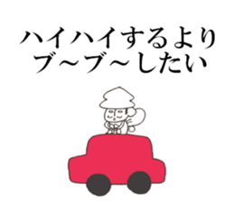 Angel of kaiten-zushi sticker #6616058