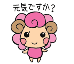 Sheep of kimi-chan sticker #6616184