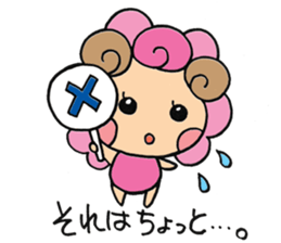 Sheep of kimi-chan sticker #6616188