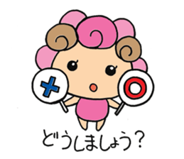 Sheep of kimi-chan sticker #6616189