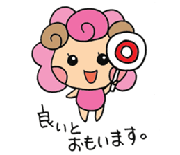 Sheep of kimi-chan sticker #6616190