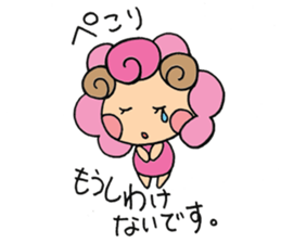 Sheep of kimi-chan sticker #6616196