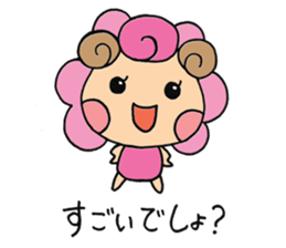 Sheep of kimi-chan sticker #6616197