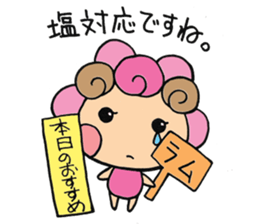 Sheep of kimi-chan sticker #6616199