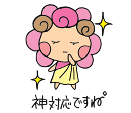 Sheep of kimi-chan sticker #6616200