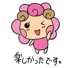 Sheep of kimi-chan sticker #6616203