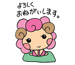Sheep of kimi-chan sticker #6616205