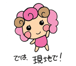 Sheep of kimi-chan sticker #6616208
