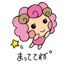 Sheep of kimi-chan sticker #6616209