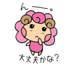 Sheep of kimi-chan sticker #6616217