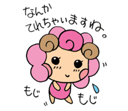 Sheep of kimi-chan sticker #6616222