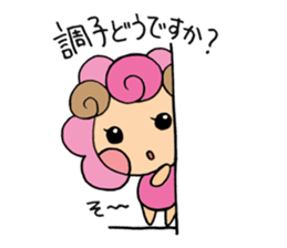 Sheep of kimi-chan sticker #6616223