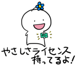 mokebon's world4.8 sticker #6616439