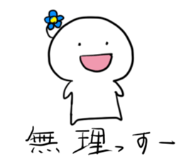 mokebon's world4.8 sticker #6616441