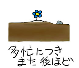 mokebon's world4.8 sticker #6616445