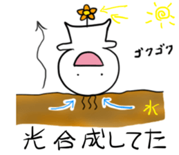 mokebon's world4.8 sticker #6616452