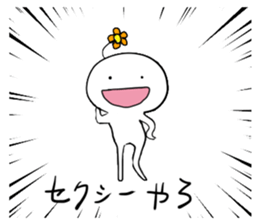 mokebon's world4.8 sticker #6616463