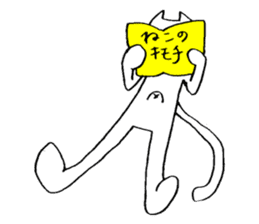 boyakiyaseneko sticker #6616665