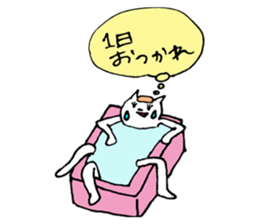 boyakiyaseneko sticker #6616685