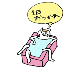 boyakiyaseneko sticker #6616685