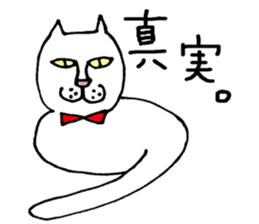 boyakiyaseneko sticker #6616689