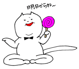 boyakiyaseneko sticker #6616695