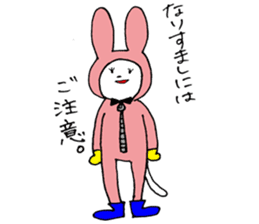 boyakiyaseneko sticker #6616696