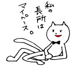 boyakiyaseneko sticker #6616697