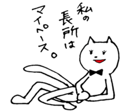 boyakiyaseneko sticker #6616697