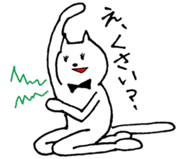 boyakiyaseneko sticker #6616698