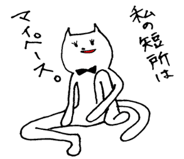 boyakiyaseneko sticker #6616699