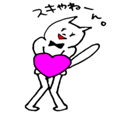 boyakiyaseneko sticker #6616702