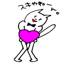 boyakiyaseneko sticker #6616702