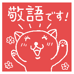 simple honoriic sticker