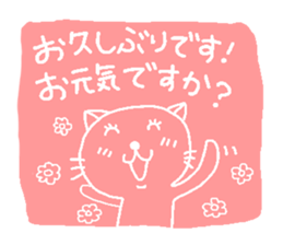 simple honoriic sticker sticker #6616744