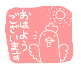 simple honoriic sticker sticker #6616745