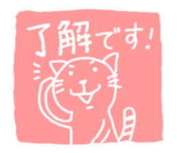 simple honoriic sticker sticker #6616747