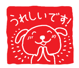 simple honoriic sticker sticker #6616748