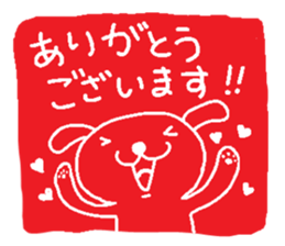 simple honoriic sticker sticker #6616749