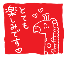 simple honoriic sticker sticker #6616750