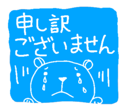 simple honoriic sticker sticker #6616753