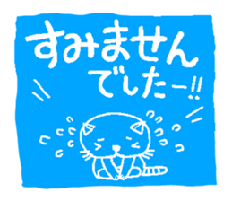 simple honoriic sticker sticker #6616754