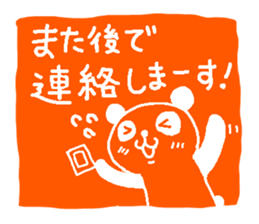 simple honoriic sticker sticker #6616756