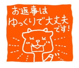 simple honoriic sticker sticker #6616757