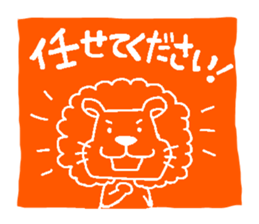 simple honoriic sticker sticker #6616758