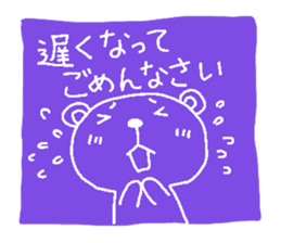 simple honoriic sticker sticker #6616762