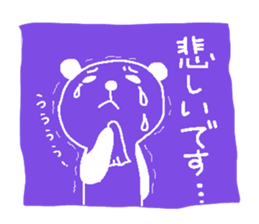 simple honoriic sticker sticker #6616763