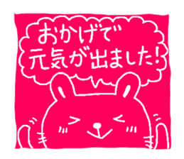 simple honoriic sticker sticker #6616764