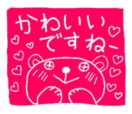 simple honoriic sticker sticker #6616765